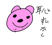 841804781