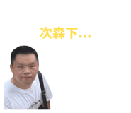 841804855