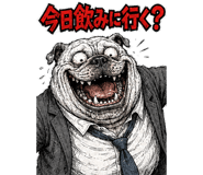 841805086