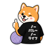 841805445