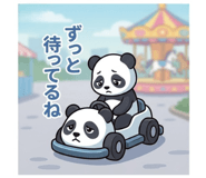 841806683