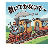 841806700