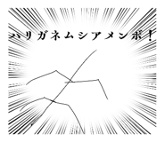 841806841
