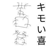 841806845