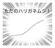841806856