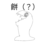 841806864