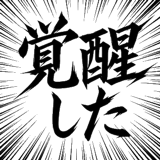 841807508