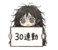 841807945