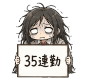841807946