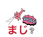 841808146
