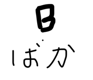 841808159