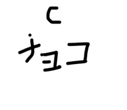841808160