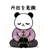 841809662