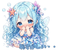 841809840