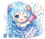 841809850