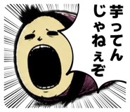 841810165