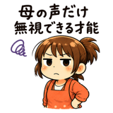 841810269