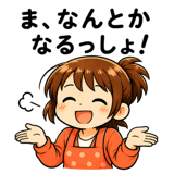 841810273