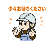 841810738