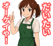841811076