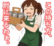 841811079