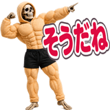 841811938