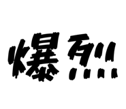841812153
