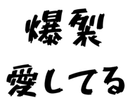 841812155