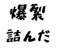 841812156