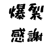 841812157