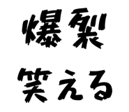 841812159