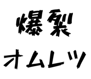 841812160