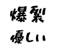 841812163