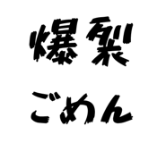 841812164