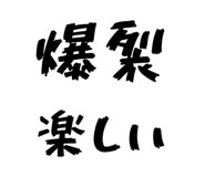 841812165