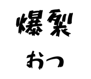 841812166
