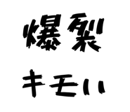 841812170