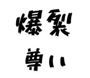 841812173