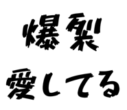 841812174