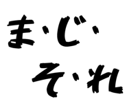 841812175