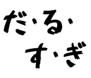 841812176
