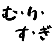 841812178