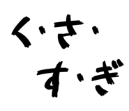 841812179