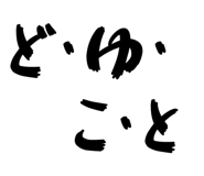 841812180