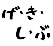 841812183