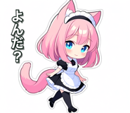 841812409