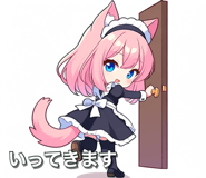 841812412