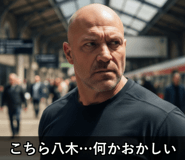 841812456