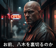 841812465