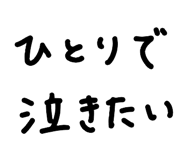 841812747